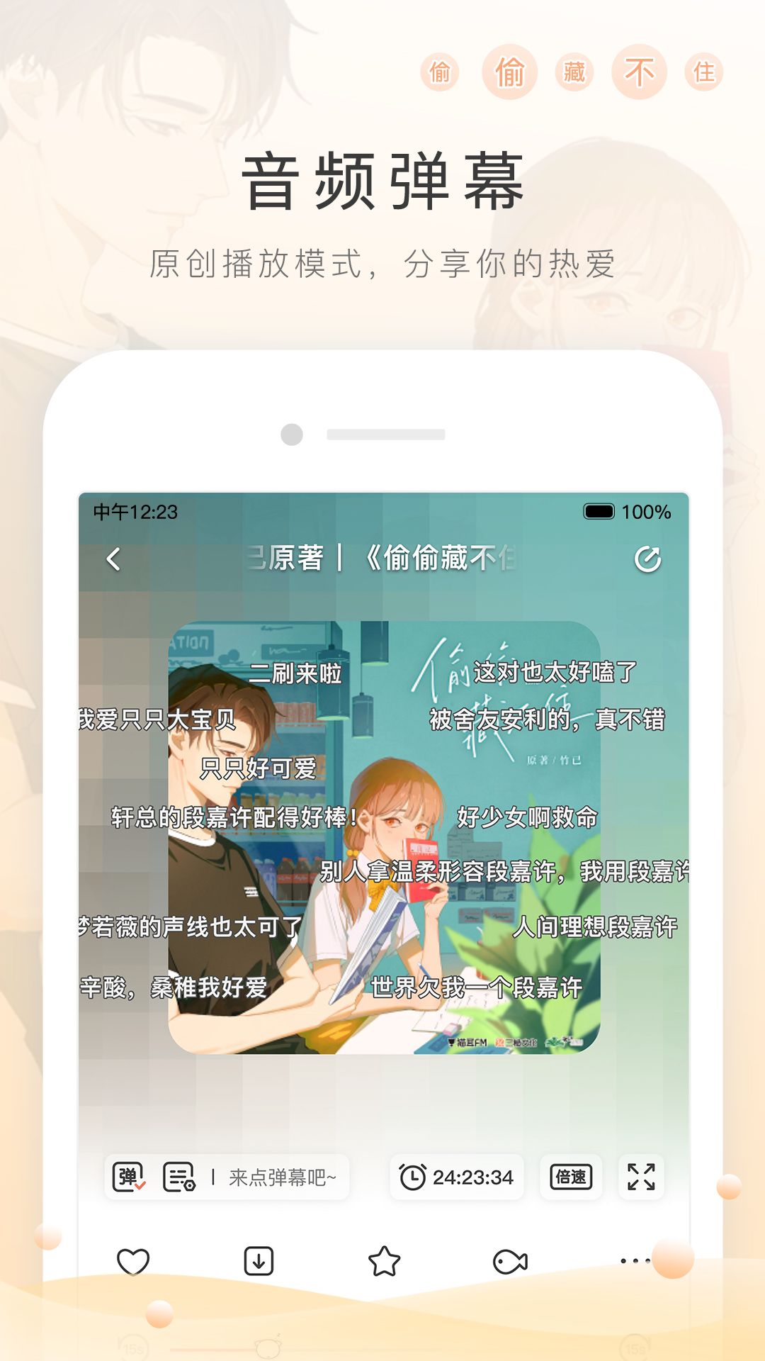 [友情] 广东找个长期固定的M或SUB截图