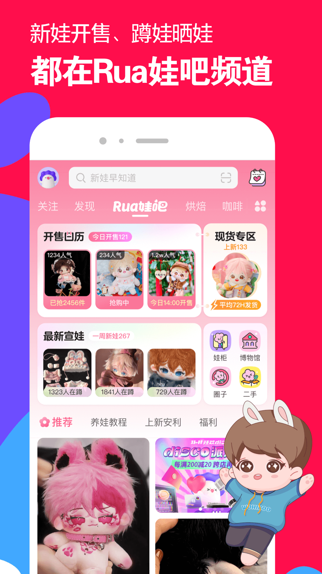 黑色袜靴搭配截图