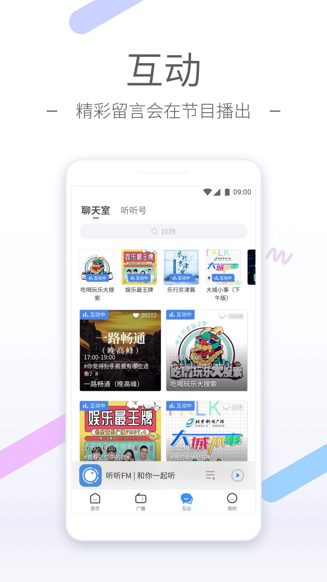 女孩的靴子被老爸穿走了截图