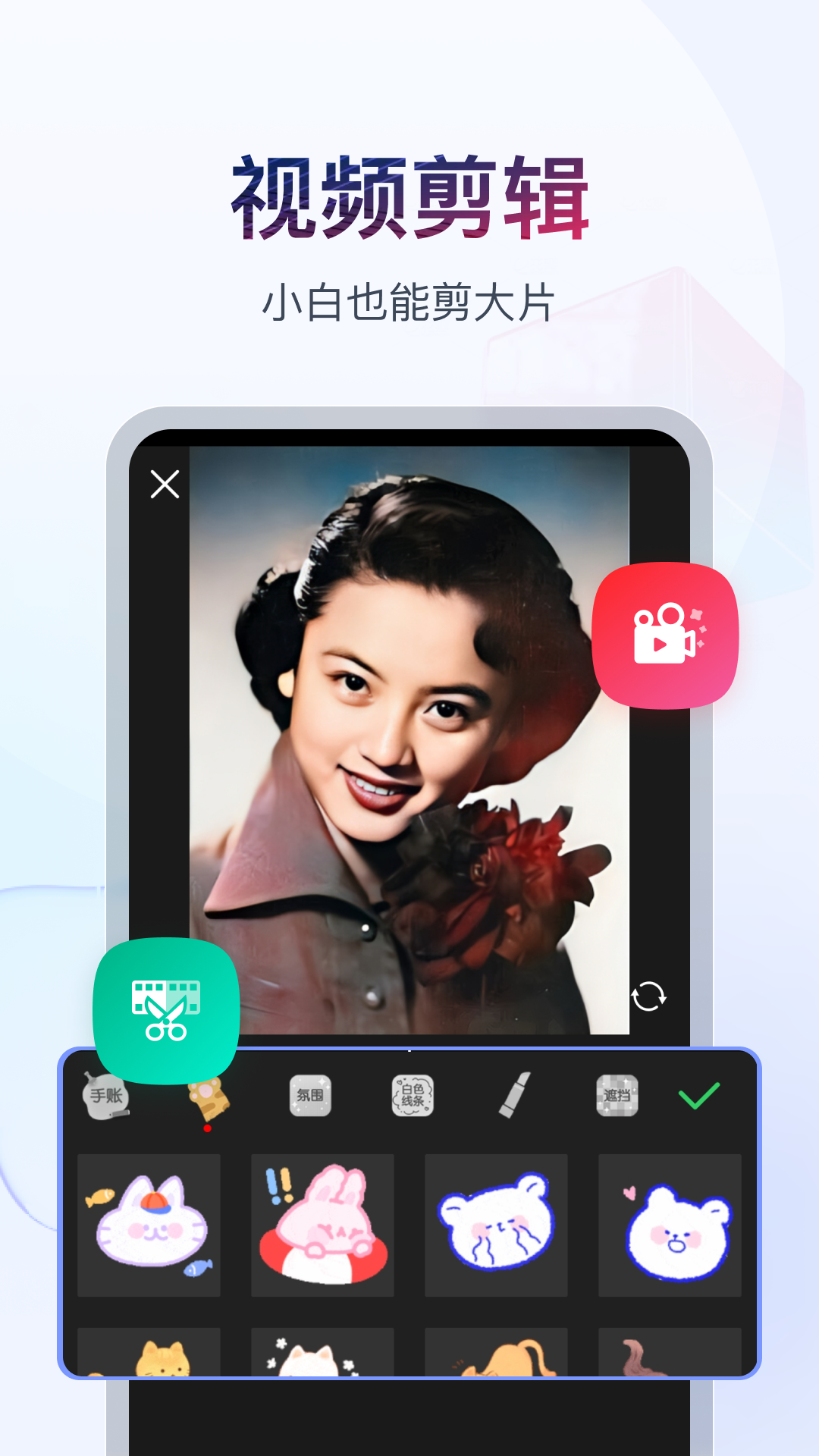 初中生活,真好截图
