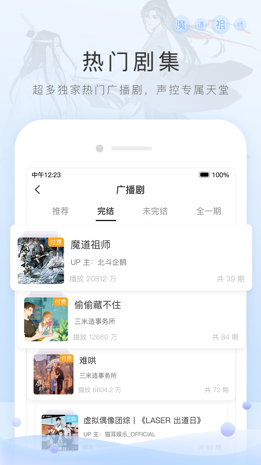 你对我不好我还对你好这是犯贱截图
