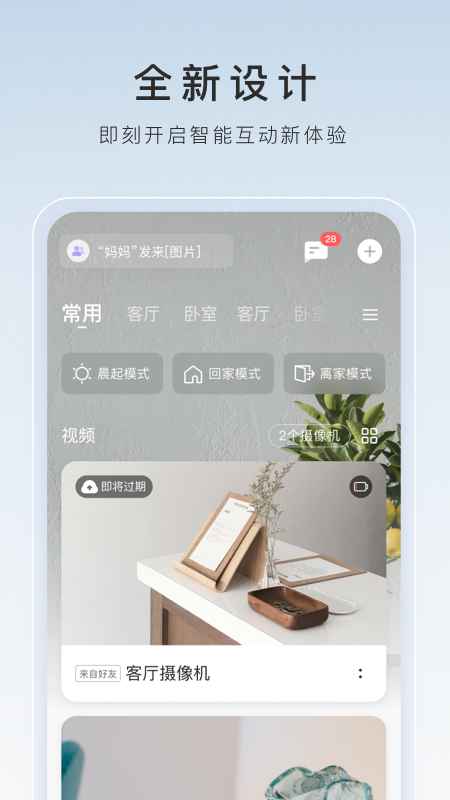 火车3号车厢有列车长办公室吗截图