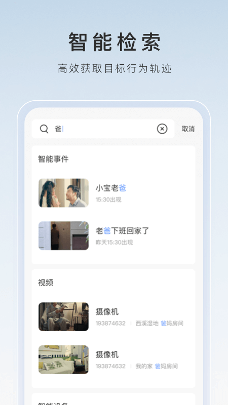 快乐袜子官网截图