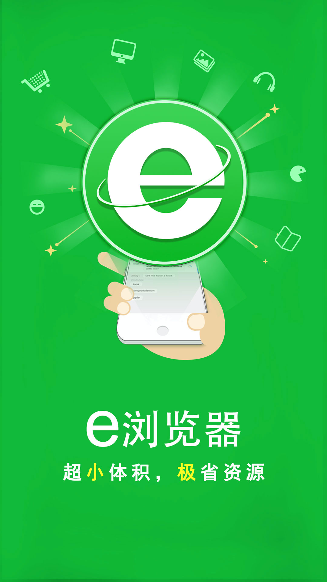 很多腿的爬行动物有哪些截图