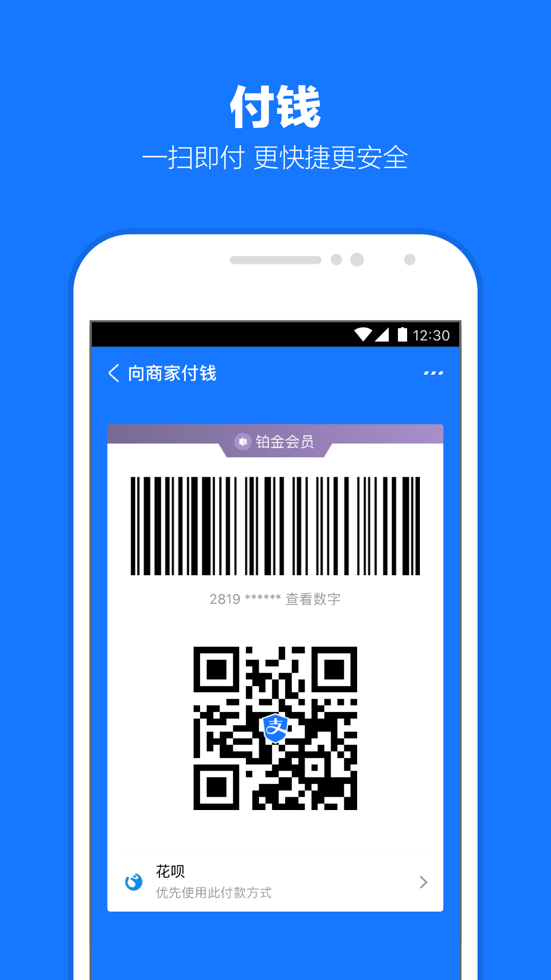 你对我不好我还对你好这是犯贱截图