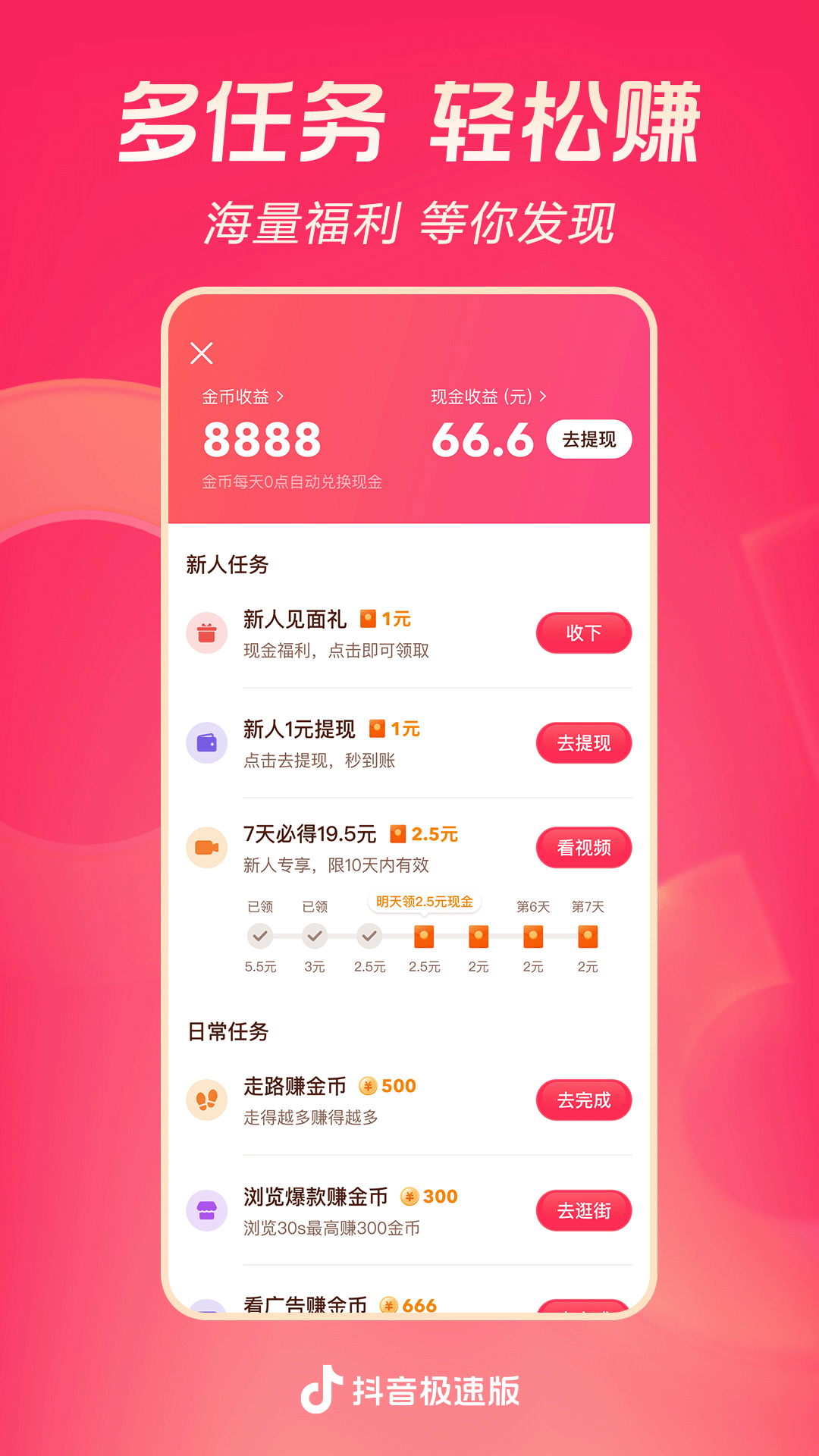 北京眉拉截图