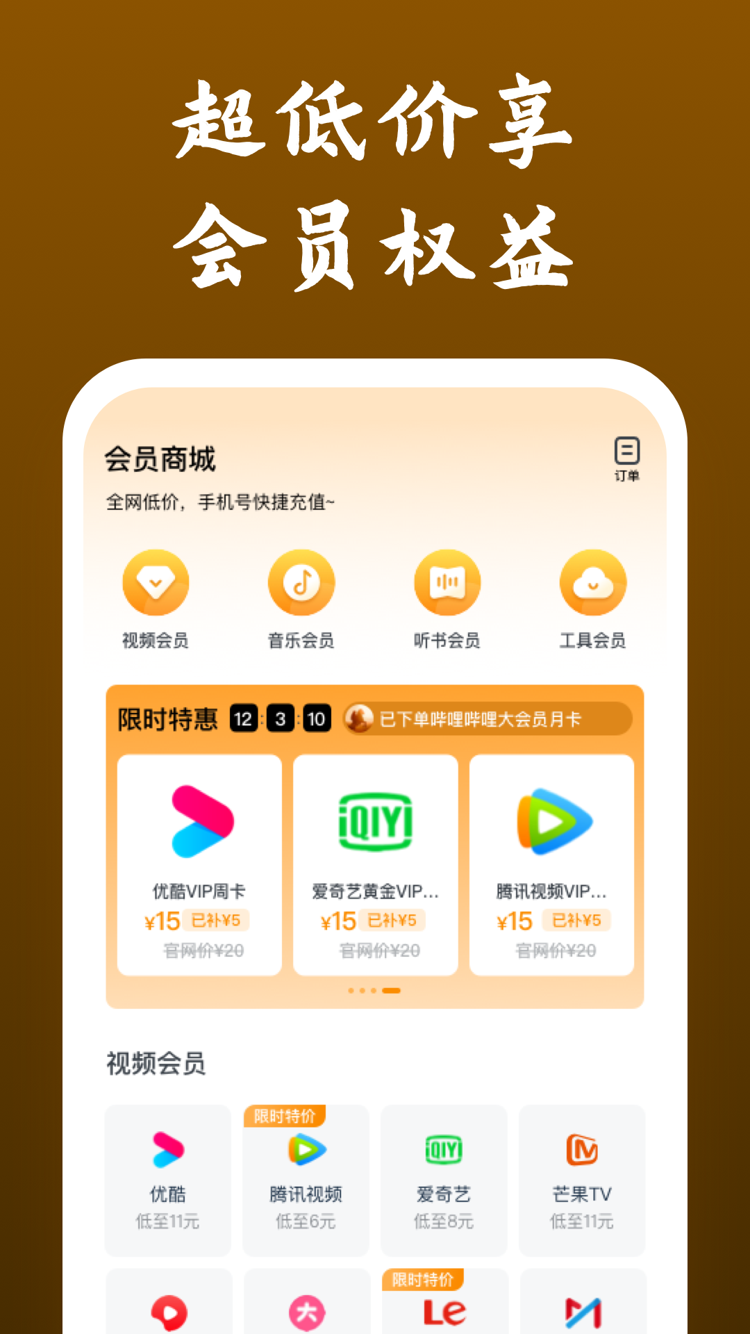 高铁坐错车了怎么办截图