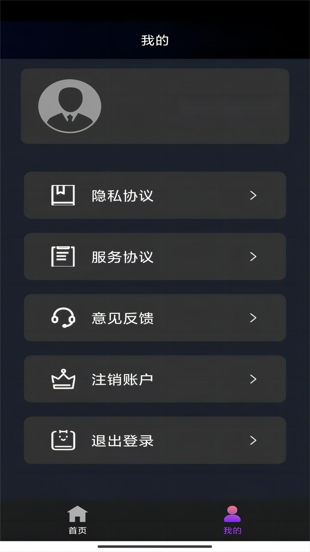 黑色袜靴搭配截图