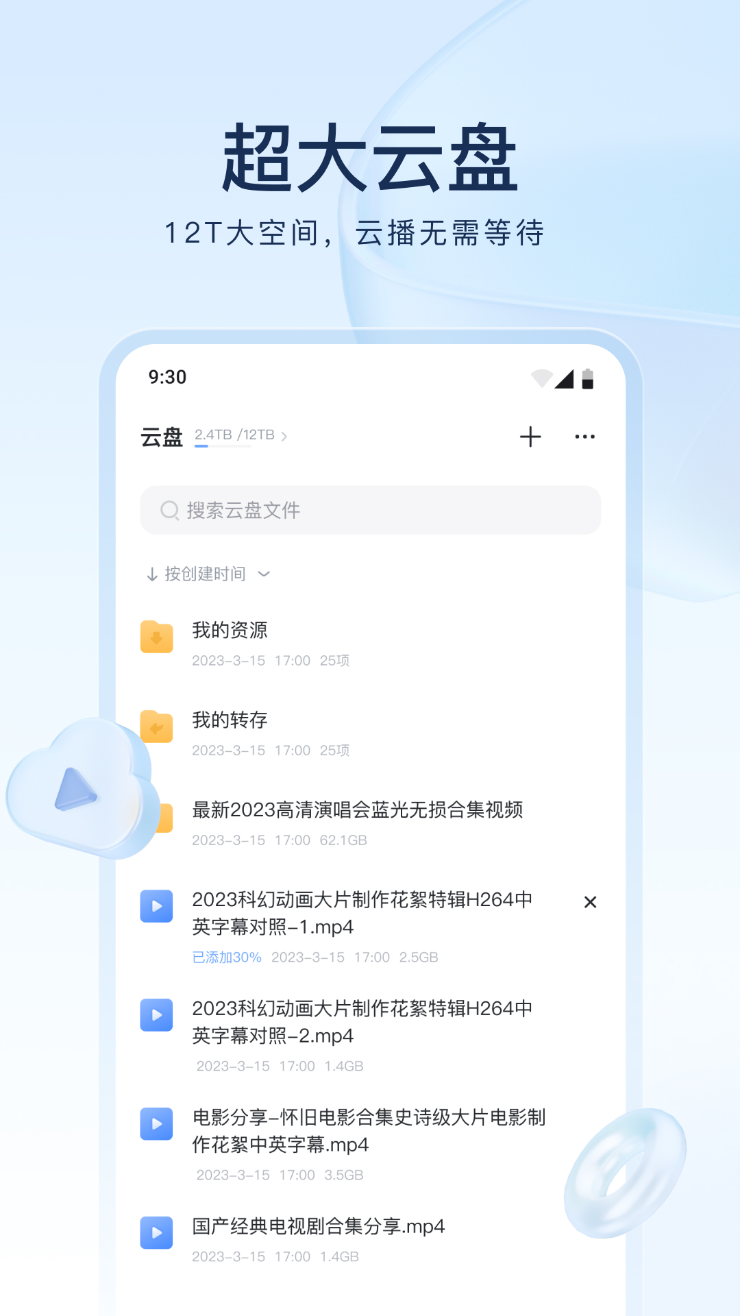 辰神丽子截图