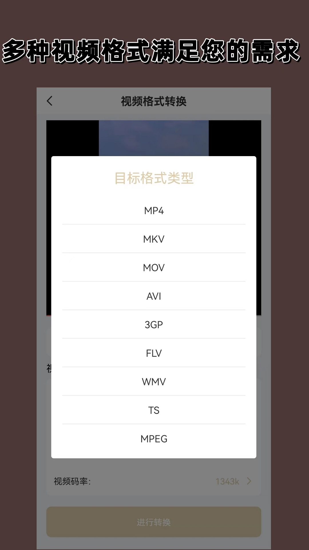 初中生活,真好截图
