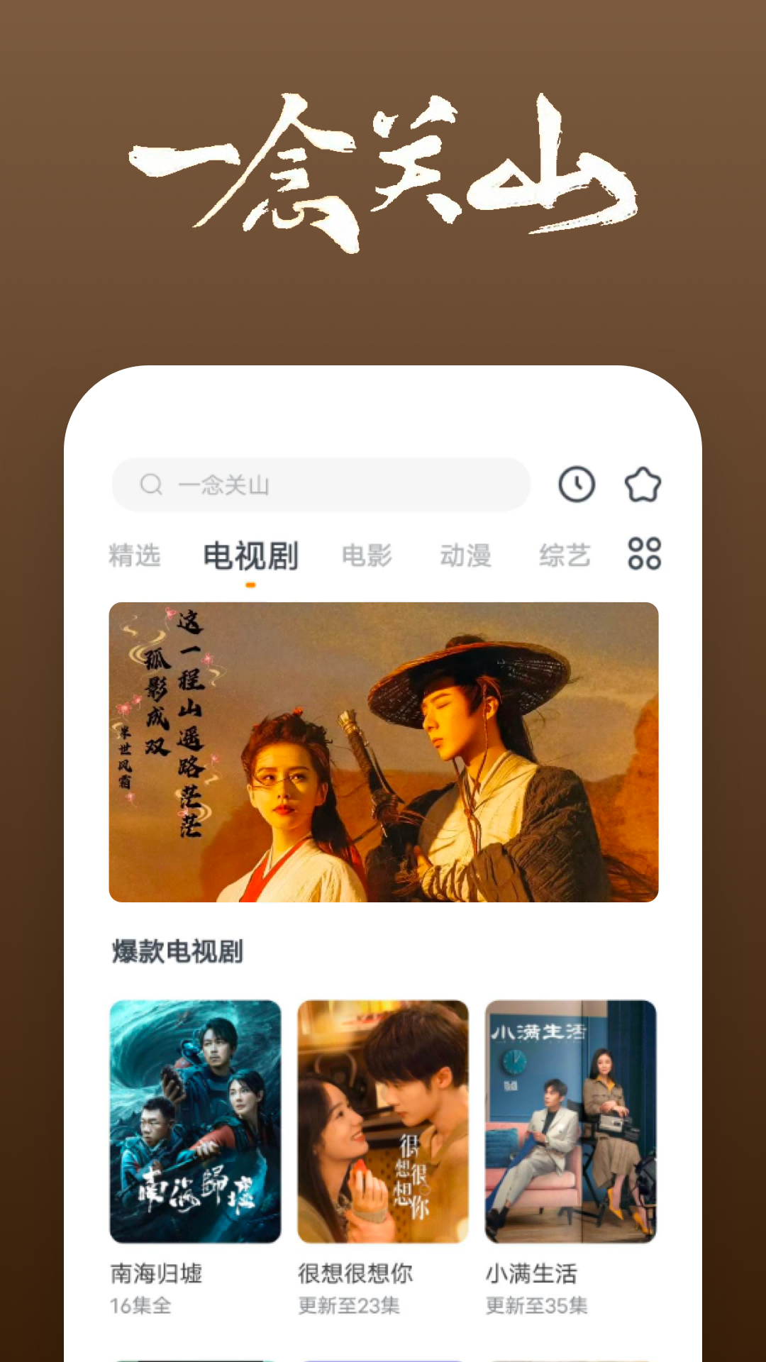 大腿长长的动物截图