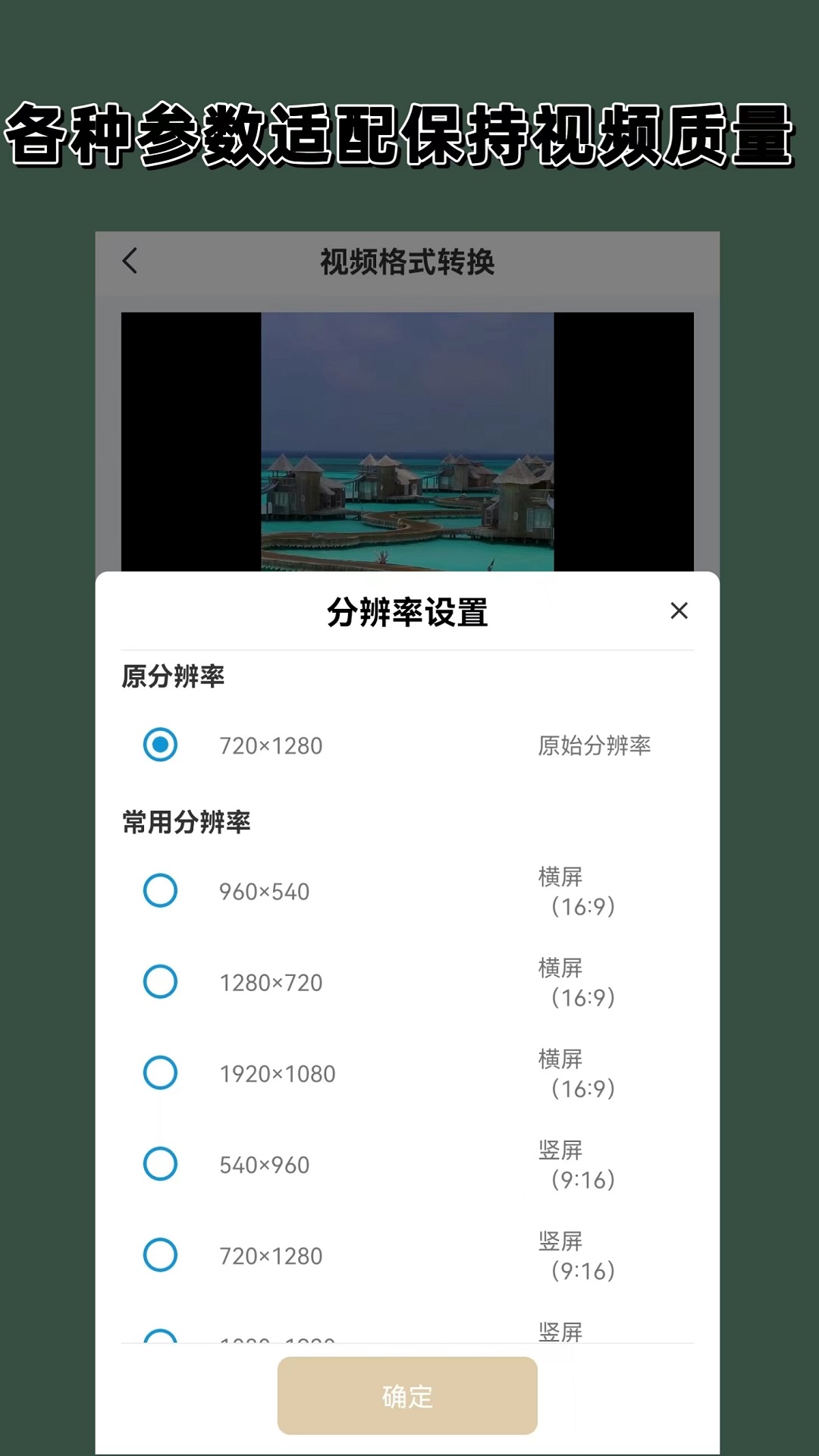 男主角叫红颜的小说截图
