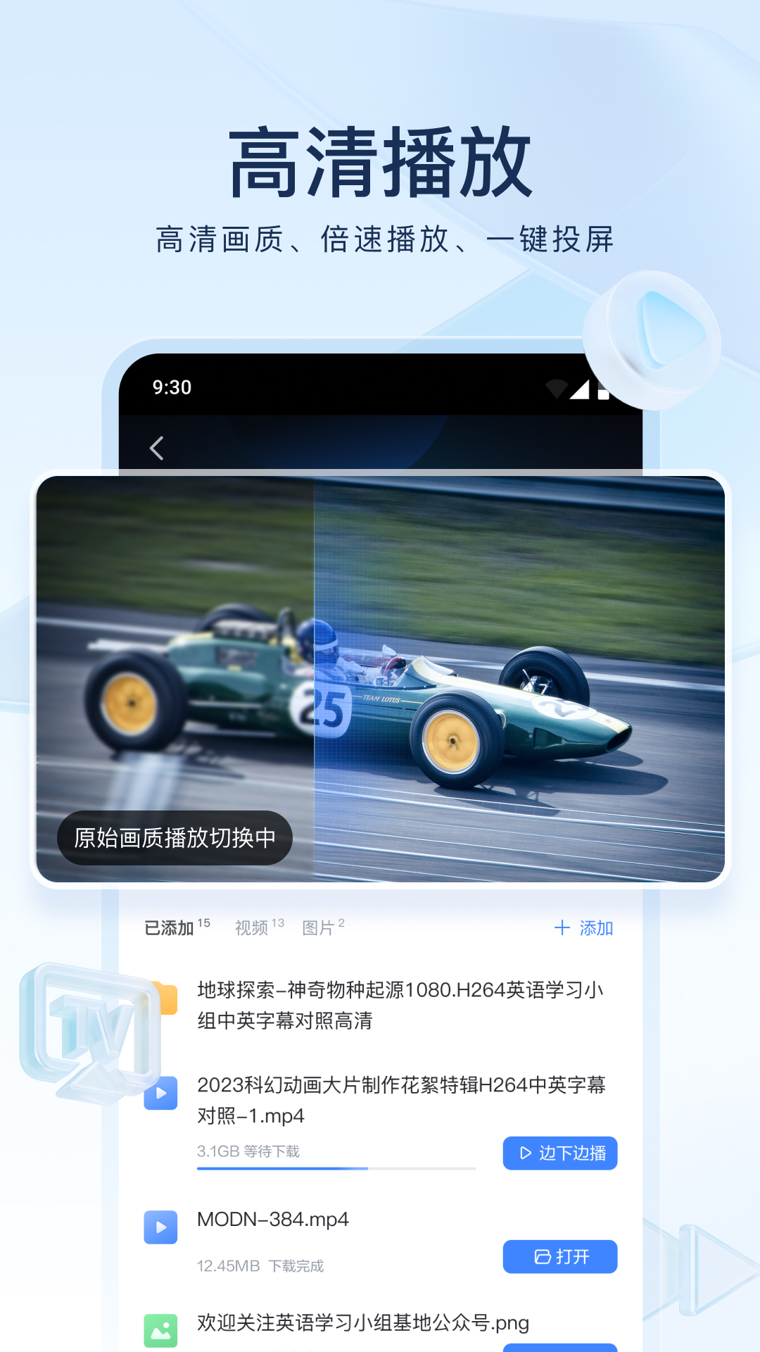 女孩的靴子被老爸穿走了截图