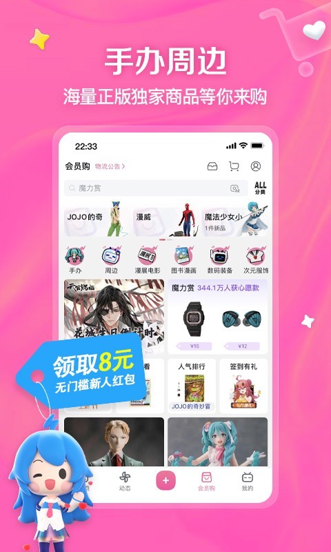 很多腿的爬行动物有哪些截图