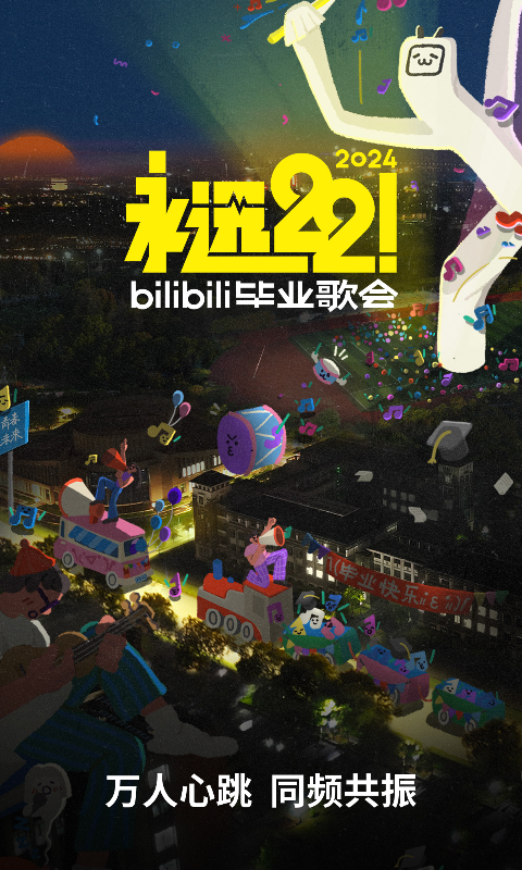 阴阳祭 全本截图