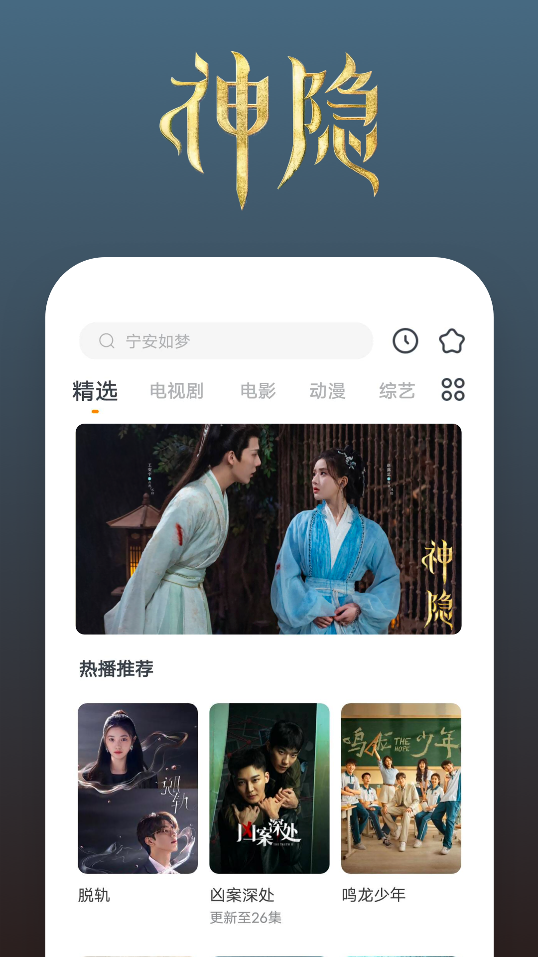 大腿长长的动物截图