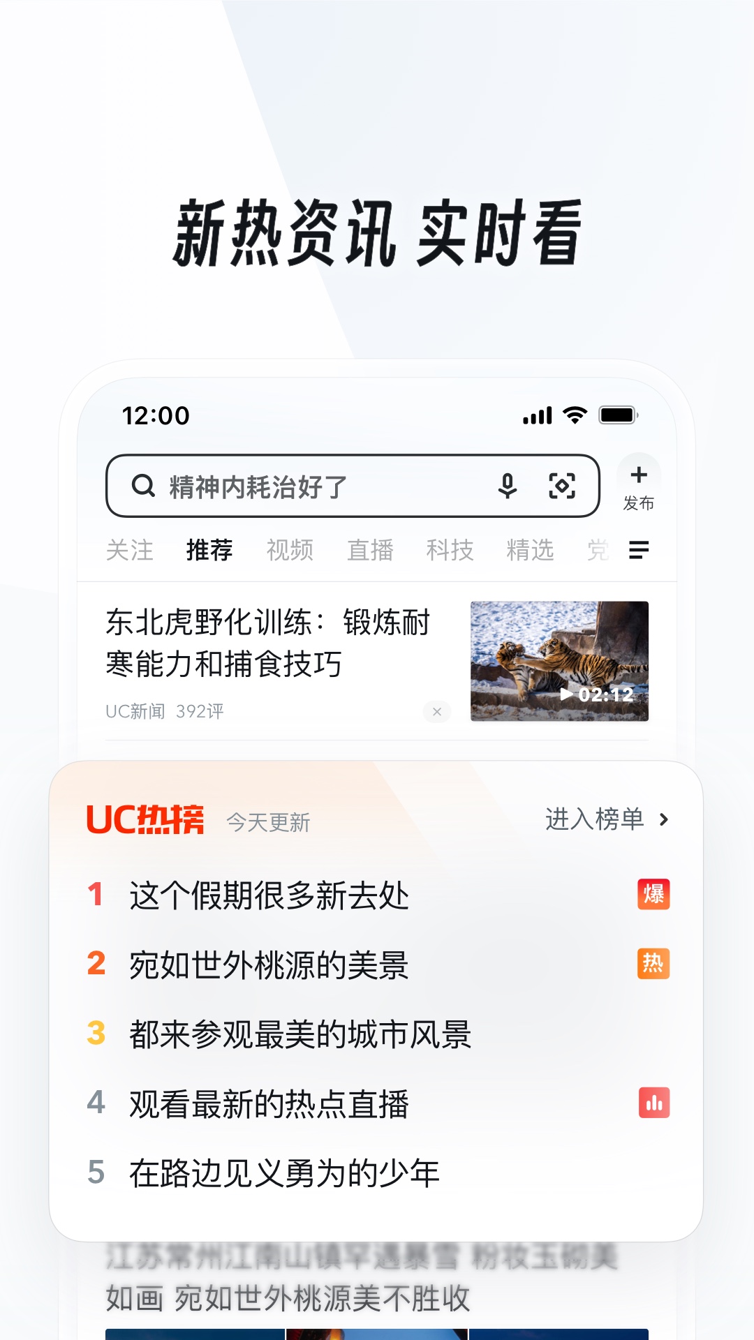 黑色袜靴搭配截图
