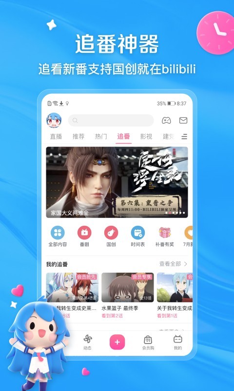 女孩的靴子被老爸穿走了截图