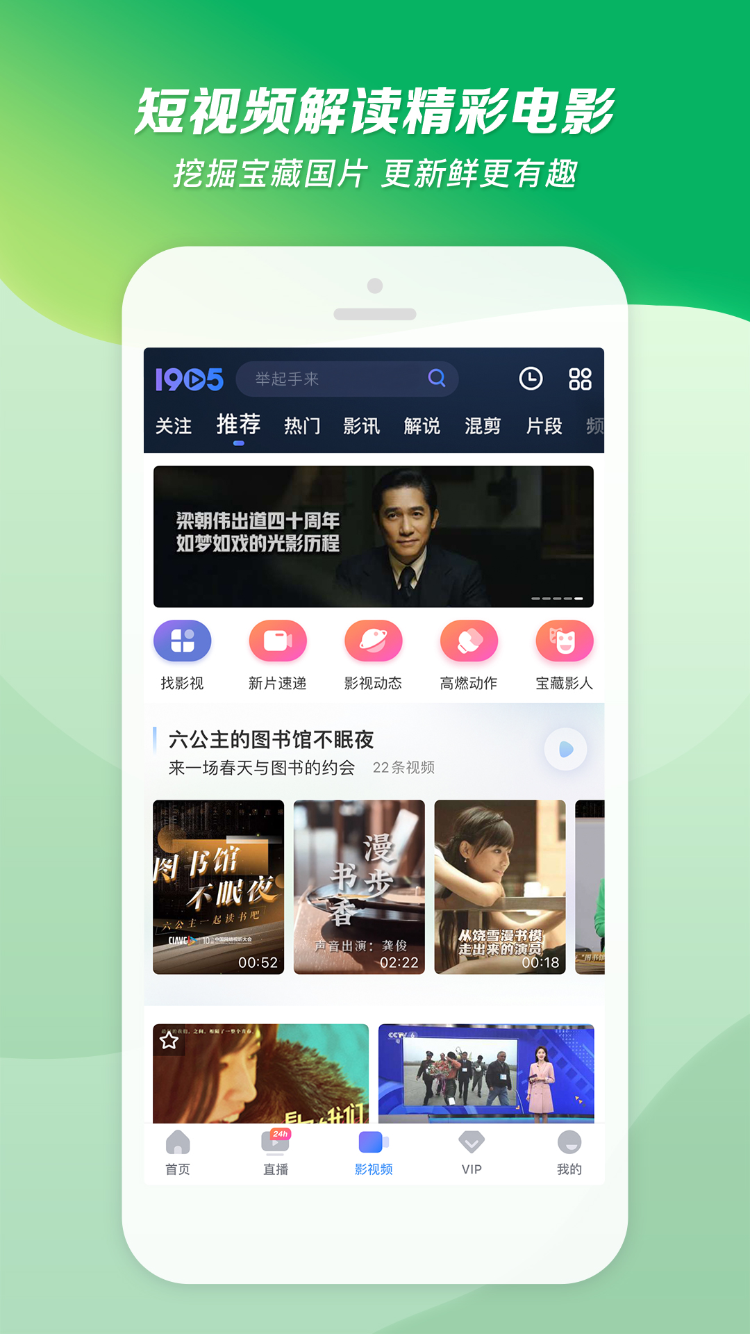 多脚的爬行动物截图