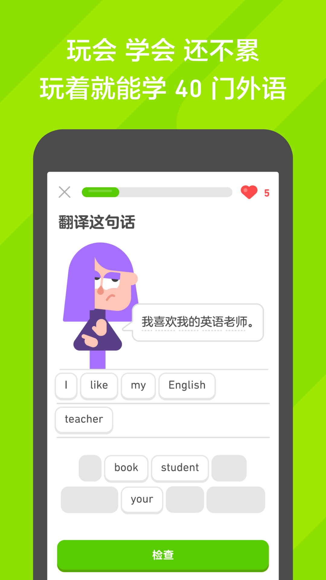 快乐袜子官网截图