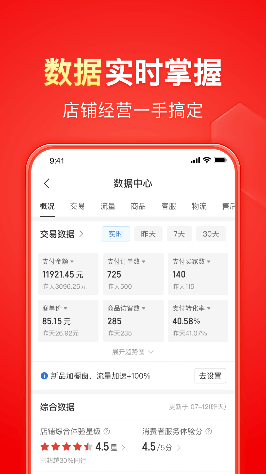 很多腿的爬行动物有哪些截图