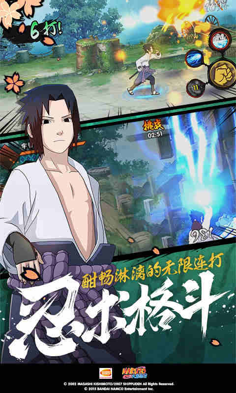 辰神丽子截图