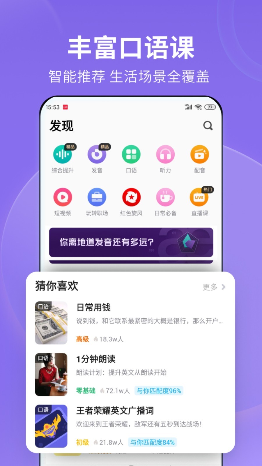 黑色袜靴搭配截图
